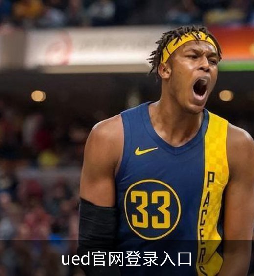 ued官网登录入口品牌故事